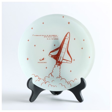Board Roscosmos x Onlytop, D = 23 cm, white color