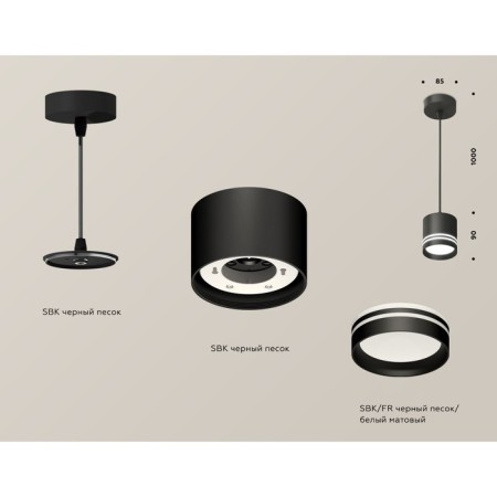 Ambrella Light Acrylic lamp, XP8111024, GX53 LED 12 W, black sand, white matte-2