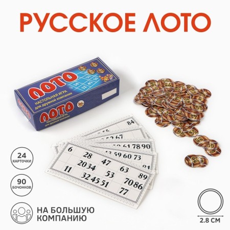 Russian lotto "Classic Genre", 24 cards, 90 barrels
