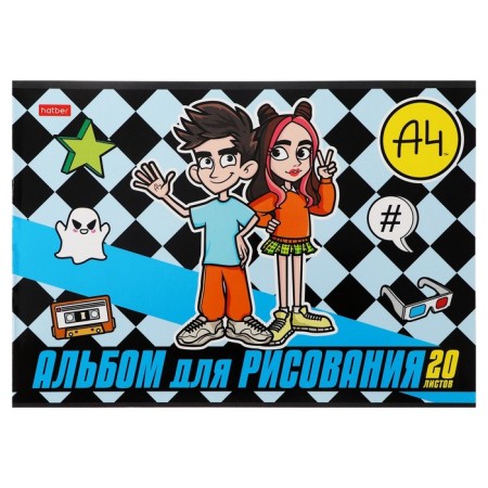 Album for drawing A4, 20 sheets "Vlad A4", cover coated cardboard, block 100 g/m2, mix 5 types-1