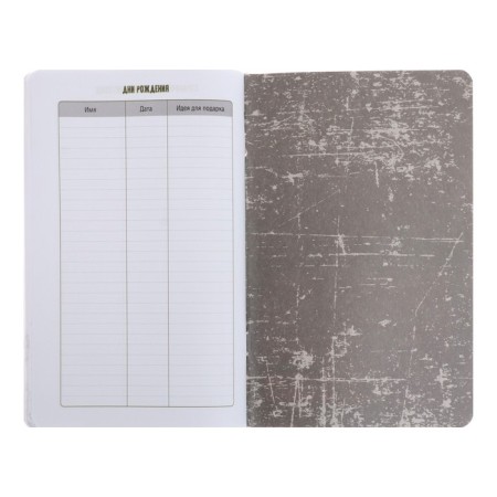 Notebook for boys 130 x 210 mm, 56 sheets in the "anime" line, covered cardboard, Soft-Touch lamination, selective UV-lace-13