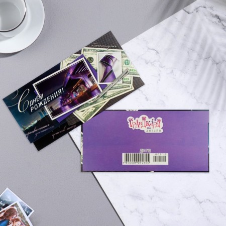 Money envelope "Happy Birthday!" bridge, bills, glitter, 16x8cm-1