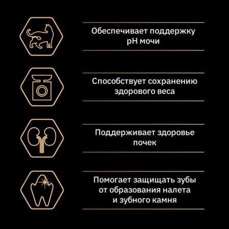 Dry food Pro Plan for sterilized cats, turkey, 3 kg-4