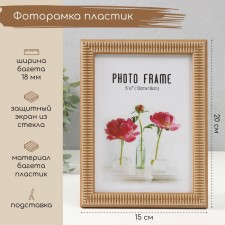 Photo frame Plastic 13x18 cm 