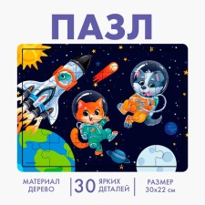 Puzzle Big 