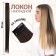 Local lock, straight hair, clock, 50 cm, 5 grams, the color is dark blond