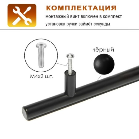 HANKE RARINING, Stainless. steel, d = 12 mm, m/o 160 mm, black color-1