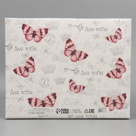 Gift folding box, packaging, “for you”, 31.2 x 25.6 x 16.1 cm-4