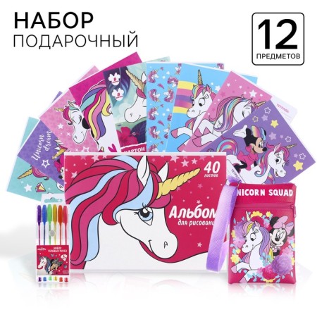 Gift set of first grader, 12 items, Minnie Mouse. Unicorn