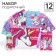 Gift set of first grader, 12 items, Minnie Mouse. Unicorn
