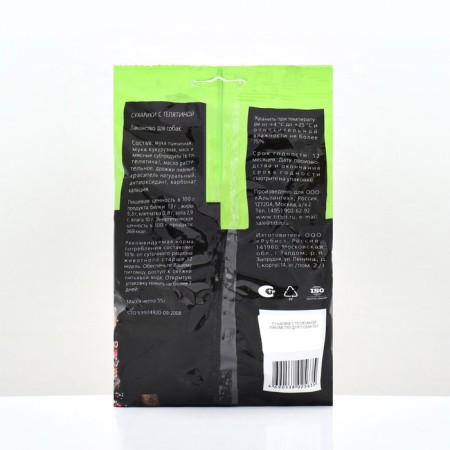 Titbit Cooking Cryariks with a veal for dogs, 55 g-1