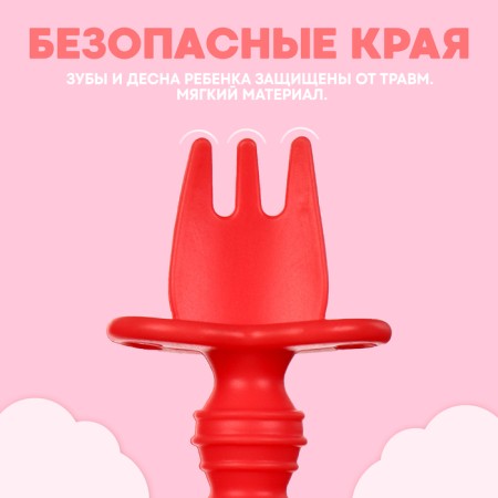 Set of children's cutlery, fork, spoon, red color-1