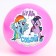 Children's ball "Be yourself", 22 cm, My Little Pony, 60 g, MIX color