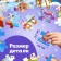 Maxi Puzzles "New Year in the forest", 30 details