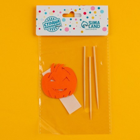 Skewers "Pumpkin", set of 3 pcs.-4