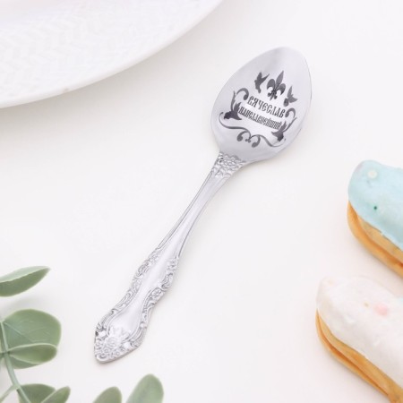 A spoon is a nominal, tea, with an engraving "Vyacheslav", h = 14-1