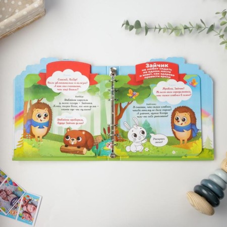 Children's book with the tasks "Animals", 22 sheets, 18 x 21 cm-10