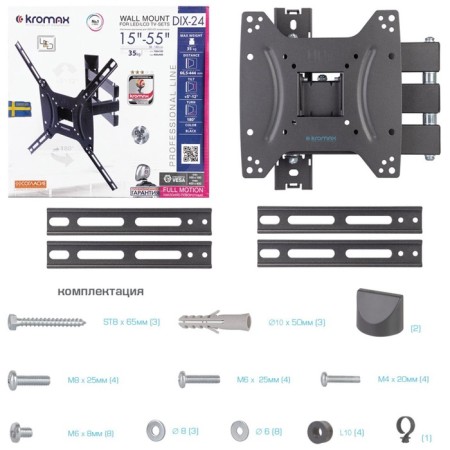 Kromax DIX-24 Black Kromax DIX-24 Black Croat-6