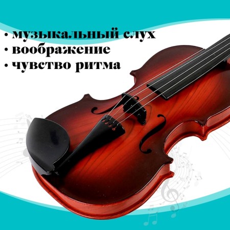 Musical toy "Violin. Maestro ", sound effects, color mix-3