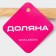 Lotus shade brush for dishes, round, 22 cm