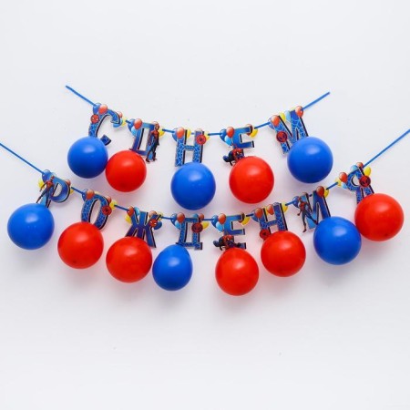Garland on a tape with balloons "Happy Birthday!", Length 215 cm, Spider-Man
