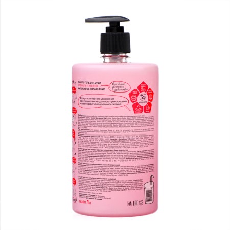 Shower gel Sanfito strawberries and raspberry intensive moisture, 1 liter-1