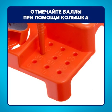 Board Games "Directly at the target!", 2 players, 5+-6