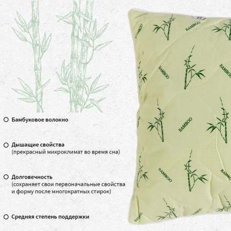 Pillow "Ethel" Bamboo 40*60 cm, tick-2