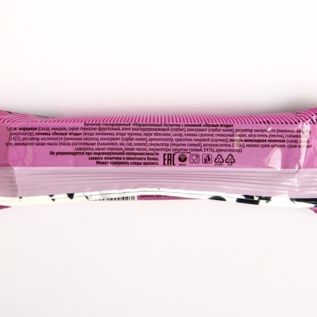 Marcipan Baton Grondard "Forest Berries", 50 g-1