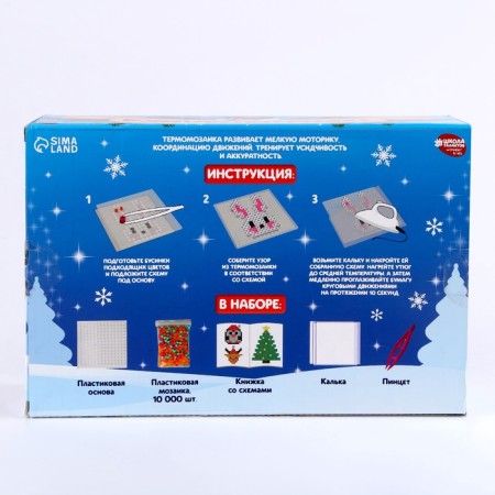 New Year's thermal -sized "New Year! ", Gift set, 36 colors-13