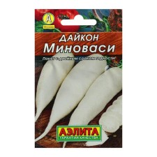 Daikon seeds 