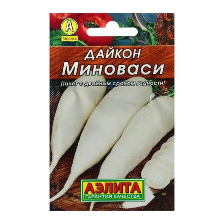 Daikon seeds "Minovasi" "Leader", 1 g,