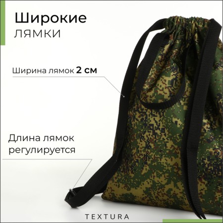 Bag for screed shoes, outer pocket, textura, camouflage color-3