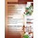 Hot wrap for burning fat deposits, with gesperidine, 200 ml