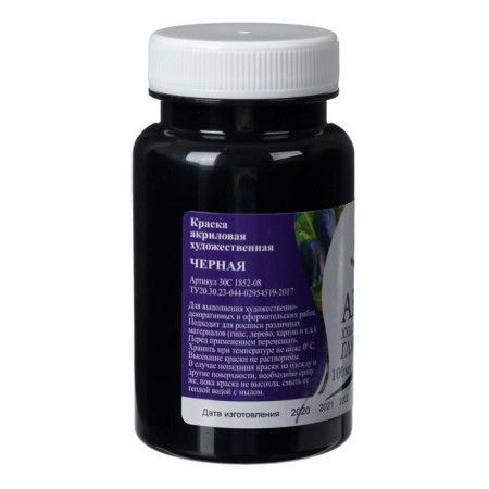 Acrylic paint 100 ml "beam" glossy, black-1