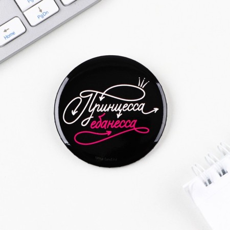 Princess sunset icon, d = 56 mm-2