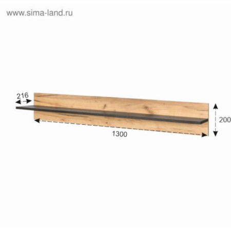 Hinged shelf Archie 10.110, 1300x216x200, oak craft gold/stone dark stone-1