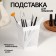 Storage for storage of manicure/cosmetic supplies, 12 × 9 × 9 cm, color mix