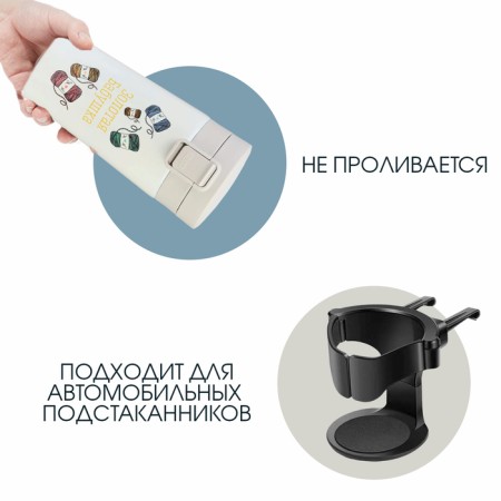 Thermal circle, 380 ml, Style "Golden Grandmother", retains heat 8 hours, with a strainer-2