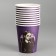 Single -paper glass "Happy Birthday", 250 ml