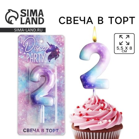 Candle for the cake, number "2", 5.5 x 8 cm.