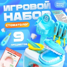 Dr.'s gaming set 