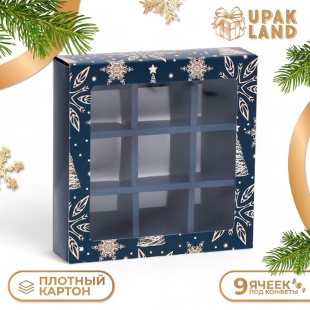New Year. Box for 9 sweets "Festive magic", 13.7 x 13.7 x 3.5 cm, confectionery packaging