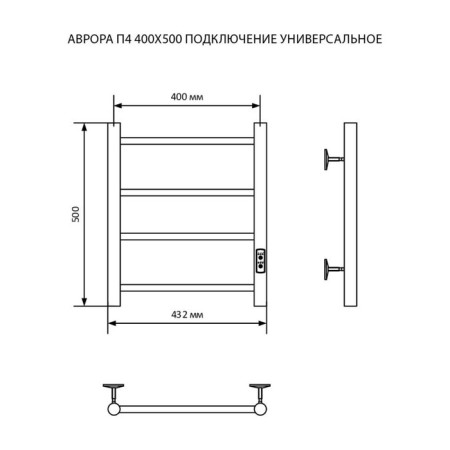 The electric heated towel “Sanprise” Aurora P4, 400x500 mm, universal, white-3