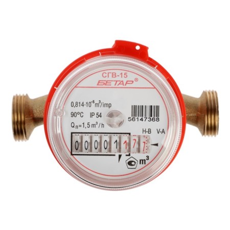 The water meter "Betar" SGV-15, universal, 1/2 ", without a set of connection-3