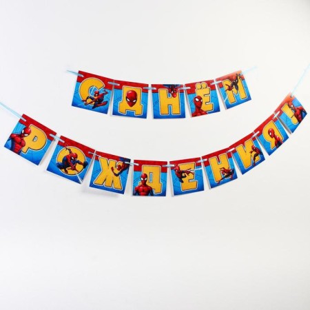 Garland on the tape "Happy Birthday", length 215 cm, spider-man-1