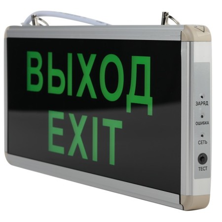 Emergency lamp ERA SSA-101-1-20 Exit, SSA-1, 358x145x23 mm, IP20, LED, 3W, 40LM, Silver Color-2