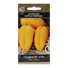 Sweet peppers Sweet 