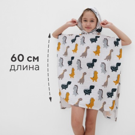 Poncho Muslim Children's Lovelife "Dino" 100% HL, 4-p, 235g/m2-1