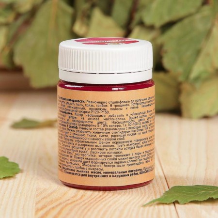 Paste Paste Purple for Patchwork wax 50ml-2